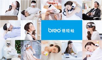 融入微隙，创意无限——倍轻松MINI按摩器闪耀上市