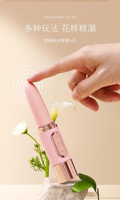 口袋里的秘密愉悦 Roselex艾丽Mini震动棒体验评测