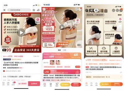 抖音电商全面化腾飞,远不止这届618