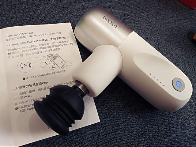 鸿蒙智联,一碰即用:倍益康beoka HI MINI筋膜枪